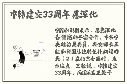 在酒店落地玻璃窗前做强了你